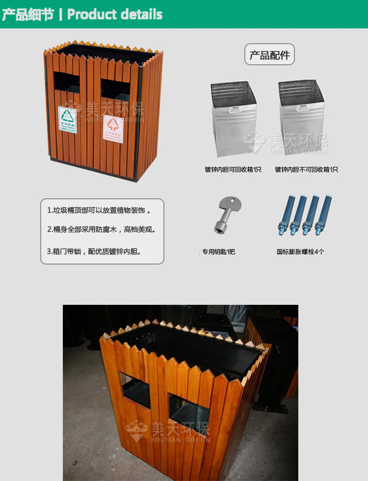 S3產品細節(jié) (2).jpg