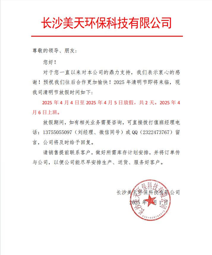 湖南垃圾桶