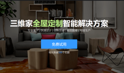 【特別策劃】軟件篇 | 云經(jīng)濟(jì)爆紅，看酷家樂、三維家、因格、宏光如何以CRM系統(tǒng)引領(lǐng)行業(yè)數(shù)字化加速