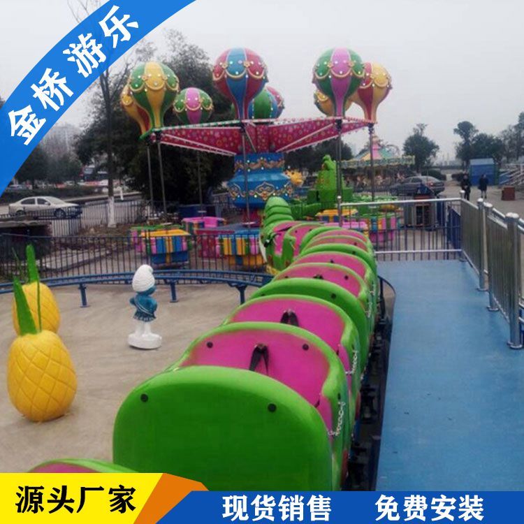 青蟲滑車 景區(qū)游樂場中的兒童小型過山車游樂設備