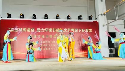 堅持公益文化惠民，推動全民藝術普及——荔城鄉(xiāng)村振興文化活動策劃典型案例