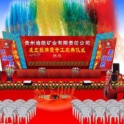 深圳市本善文化傳播 以專業策劃，賦能城市文化活動新生態